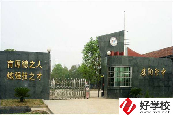 懷化職高有什么招生要求？比較好的職高有哪些？