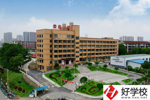 婁底市第一職業(yè)中學(xué)的地址在哪？有什么報(bào)名條件？