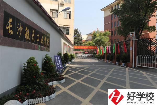 長沙航天學(xué)校有哪些特色專業(yè)？申請要求高嗎？