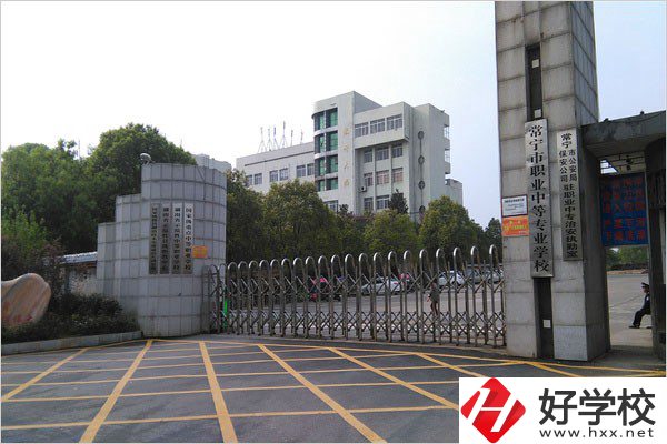 衡陽有開設(shè)數(shù)字媒體技術(shù)應(yīng)用專業(yè)的職校嗎？