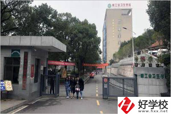 核工業(yè)衛(wèi)生學(xué)校的招生要求有哪些？