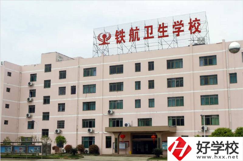 株洲市開設(shè)護(hù)理專業(yè)的中職學(xué)校有哪些？