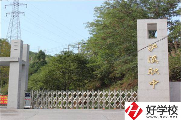 湘西瀘溪有哪些中職學(xué)校？學(xué)費(fèi)要多少？