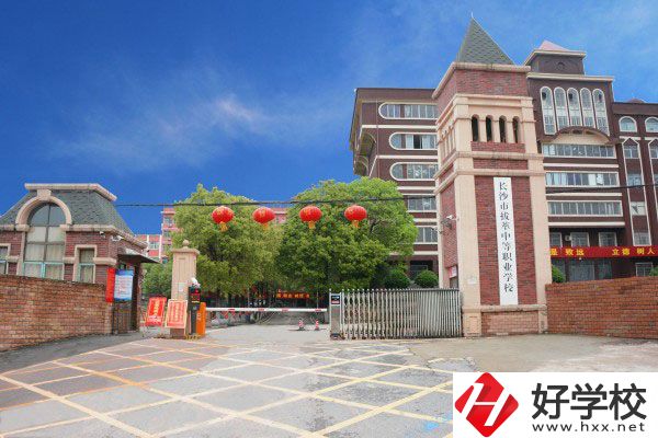 長(zhǎng)沙市拔萃中等職業(yè)學(xué)校怎么樣？開(kāi)設(shè)有哪些專業(yè)？
