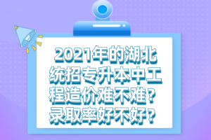 2022年的湖北統(tǒng)招專升本可不可以外省報(bào)名？