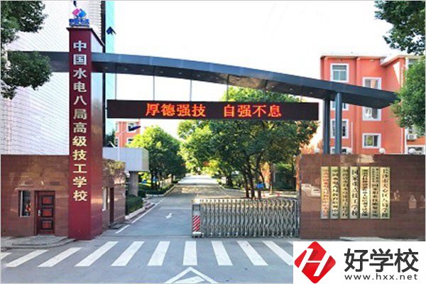 往屆生能去長沙讀職校嗎？怎么報名？