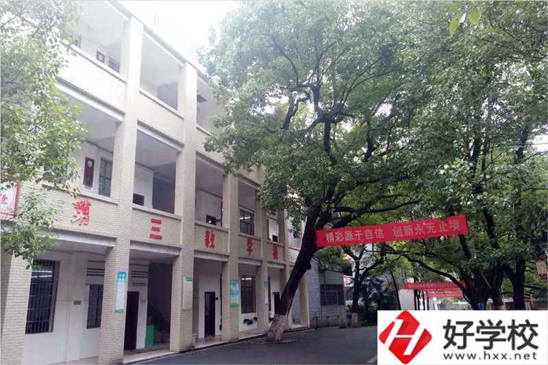 衡陽市職業(yè)中等專業(yè)學校辦學能力如何？