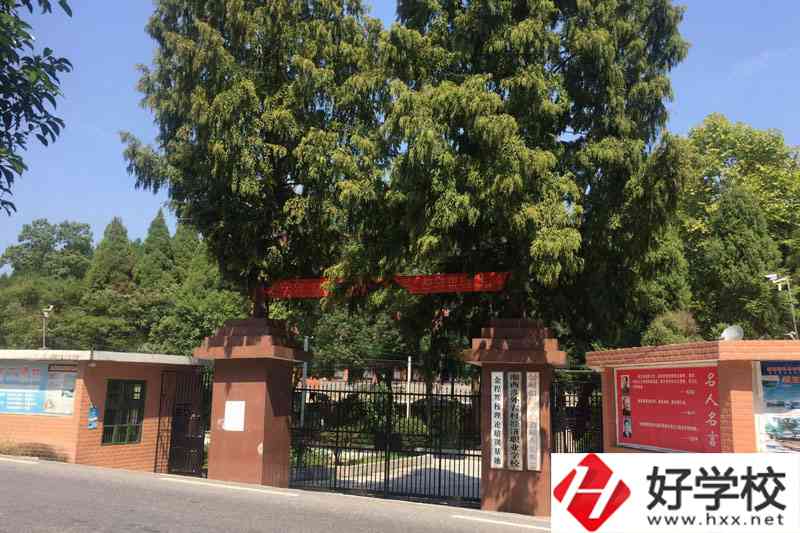 湘西涉外經(jīng)濟(jì)職業(yè)學(xué)校好不好？辦學(xué)特色是什么？