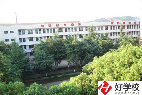 衡陽市職業(yè)中等專業(yè)學(xué)校好嗎？開設(shè)了哪些特色專業(yè)？