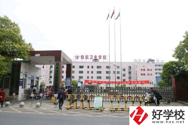 株洲鐵航衛(wèi)生中等職業(yè)技術(shù)學(xué)校的實(shí)訓(xùn)條件怎么樣？