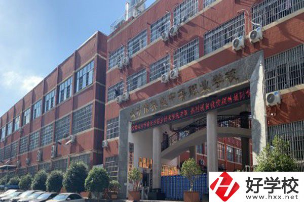長沙市英藍中等職業(yè)學校怎么樣？有沒有官網(wǎng)？