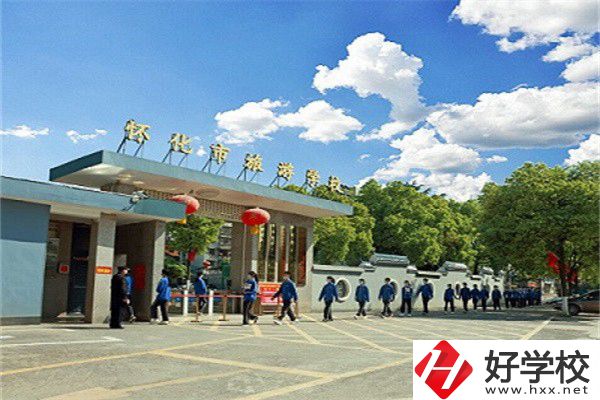 懷化市鶴城區(qū)有哪些中職學(xué)校推薦？有什么特色亮點(diǎn)？