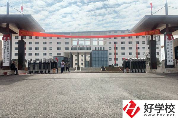 衡南縣職業(yè)中等專業(yè)學校辦學條件怎么樣？