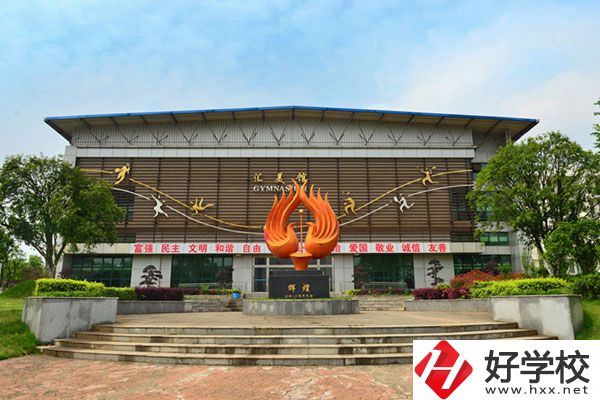 長沙幼兒師范高等?？茖W(xué)校.jpg