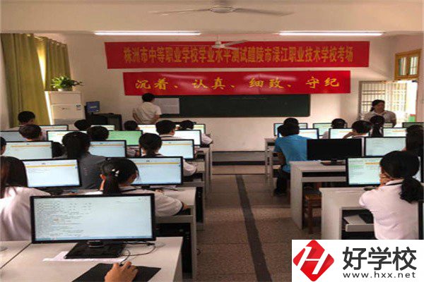 株洲計算機職校有哪些？有什么辦學優(yōu)勢？