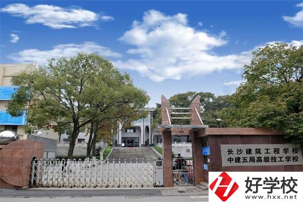 長沙建筑工程學校各專業(yè)的學制是多久？