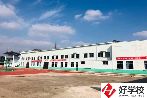 邵陽鐵航中等職業(yè)學(xué)院開設(shè)專業(yè)有哪些？辦學(xué)條件好嗎？