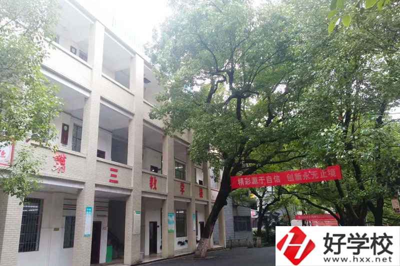衡陽市的重點職高有哪些？