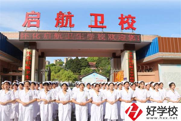 懷化好的民辦中職有哪些？辦學(xué)條件怎么樣？