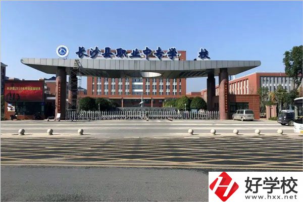 湖南有哪些公辦的中專學(xué)校比較好？