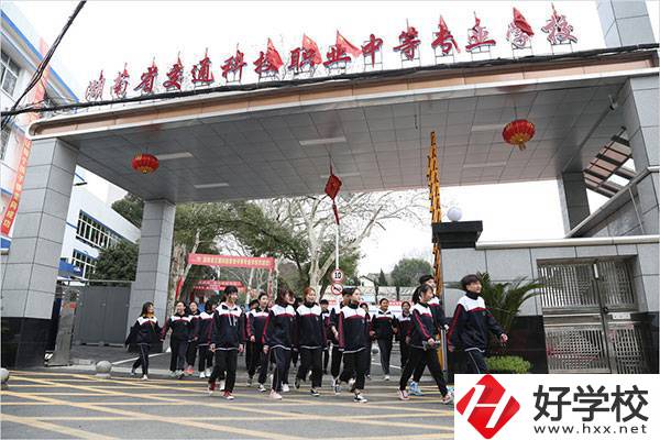 湖南省交通科技職業(yè)中專學(xué)校有哪些專業(yè)？招生要求高嗎？