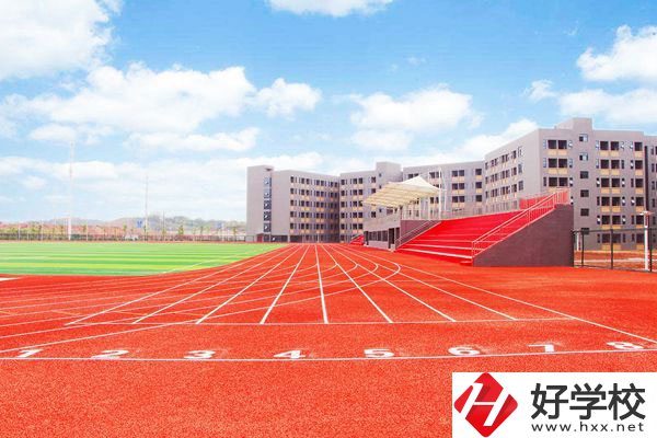 株洲市幼兒師范學校生活環(huán)境怎么樣？學校好不好？