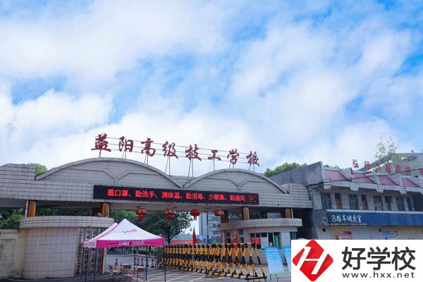 益陽(yáng)高級(jí)技工學(xué)校有哪些特色專業(yè)，可以從事什么工作？