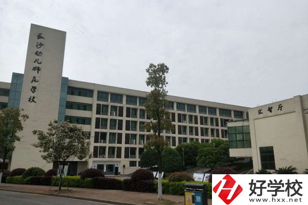 長沙有開設(shè)學(xué)前教育專業(yè)的職校嗎？招生要求高嗎？