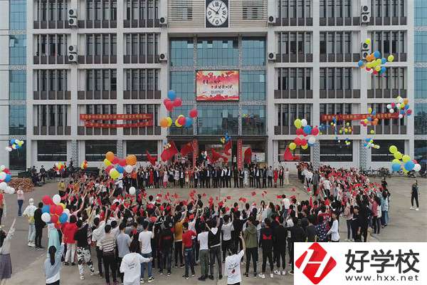 衡東縣職業(yè)中專學(xué)校是公辦還是民辦的？