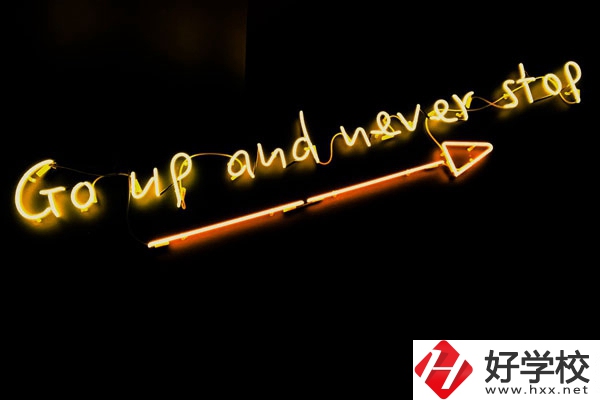 懷化市商貿(mào)經(jīng)濟(jì)管理學(xué)校有什么特色？專業(yè)有哪些？