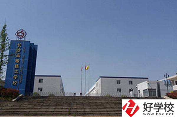 湖南有哪些技校比較好？可以選擇什么專業(yè)？