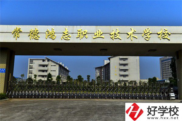 常德有學(xué)家政專業(yè)的職校嗎？有沒有招生要求？