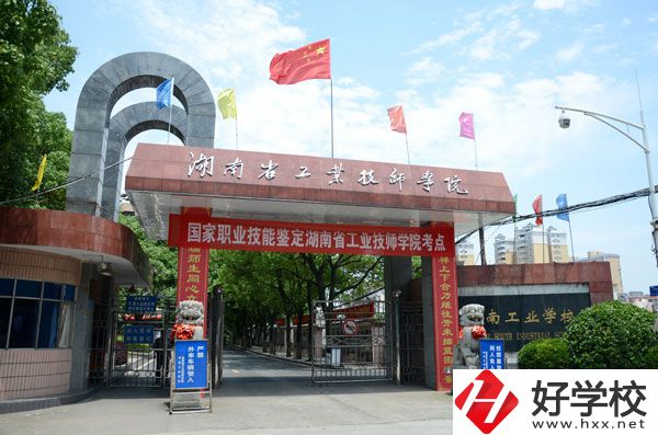 中南工業(yè)學(xué)校實(shí)力如何？