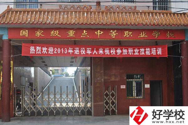株洲有300可以上的公辦中職嗎？公辦中職有哪些好處？