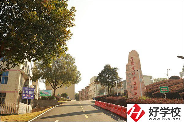 湘潭縣的職業(yè)學(xué)校有哪些？該怎么選擇？