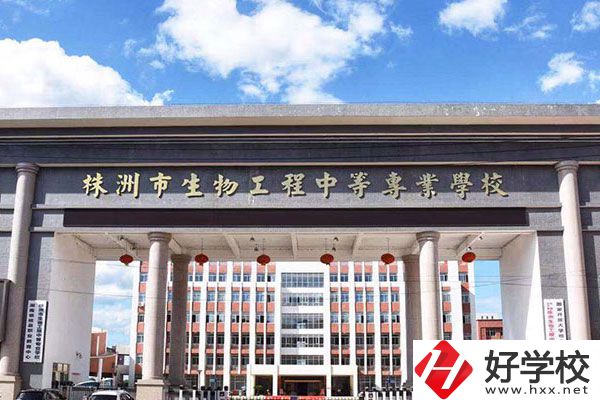 株洲生物工程中專學(xué)校怎么樣？工藝美術(shù)專業(yè)好不好？