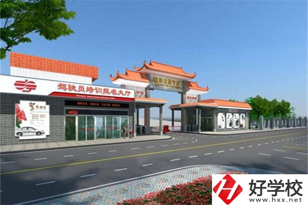邵陽(yáng)交通學(xué)校有航空專業(yè)嗎？