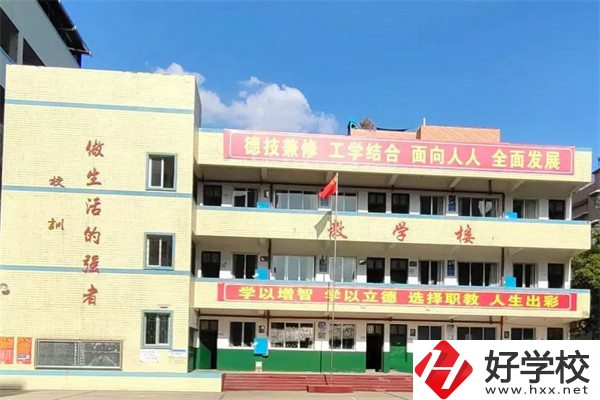 湘潭縣就業(yè)職業(yè)技術(shù)學校教學樓