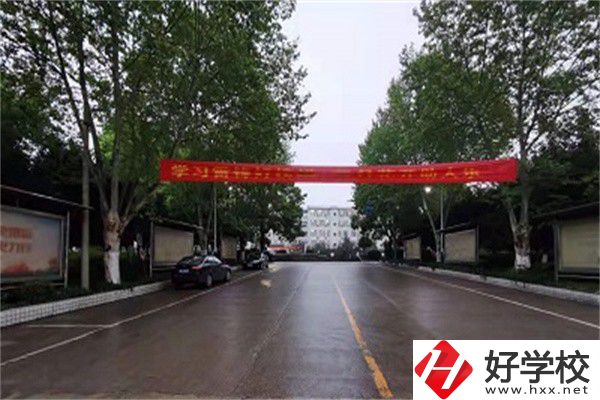 婁底市最好的公辦中專是哪所？有什么辦學(xué)特色？