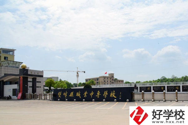 雙峰縣職業(yè)中專學校如何？值得去嗎？