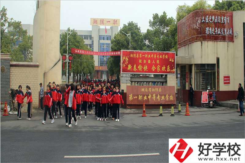 湘陰縣第一職業(yè)中等專業(yè)學(xué)校計(jì)算機(jī)專業(yè)怎么樣？