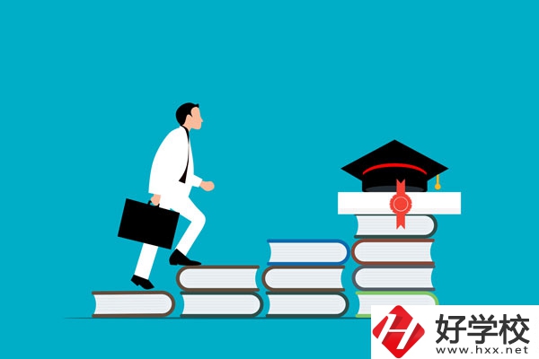 岳陽職業(yè)技術學院有哪些好專業(yè)？就業(yè)前景怎么樣？