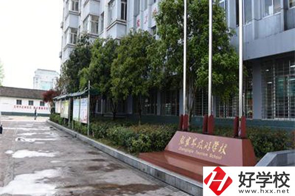在張家界學旅游管理專業(yè)，推薦這所學校