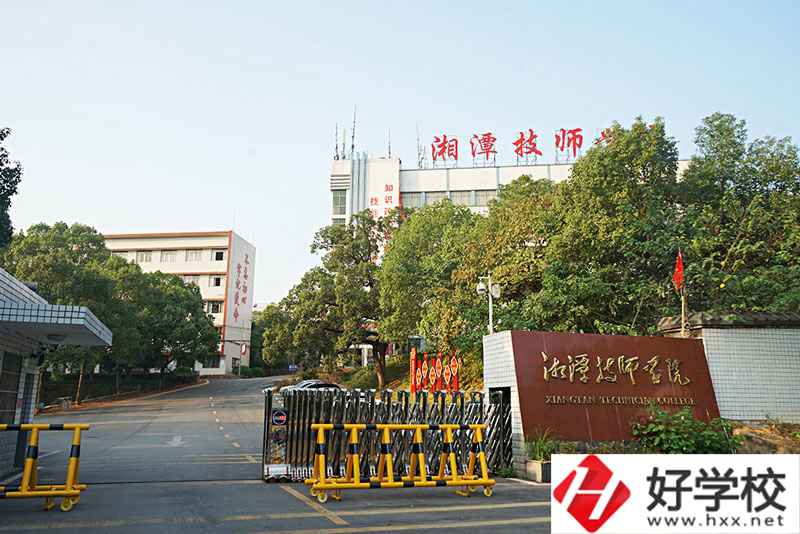 湘潭技校學(xué)校怎么樣？可以讓孩子就讀嗎？