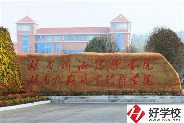 永州技校有沒有補(bǔ)貼政策？有哪些技?？梢酝扑]？
