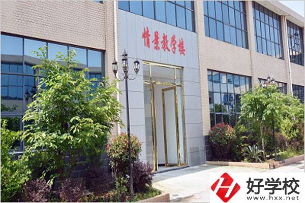永州鐵航職業(yè)技術(shù)學(xué)校怎么樣？有哪些專業(yè)？