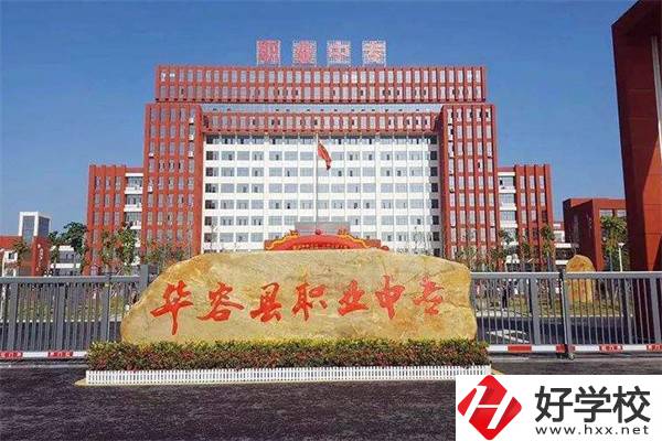 岳陽排名靠前的公辦中專有哪些？有什么辦學(xué)優(yōu)勢？