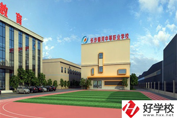 長(zhǎng)沙銀河中等職業(yè)學(xué)校有什么辦學(xué)特色？師資如何？