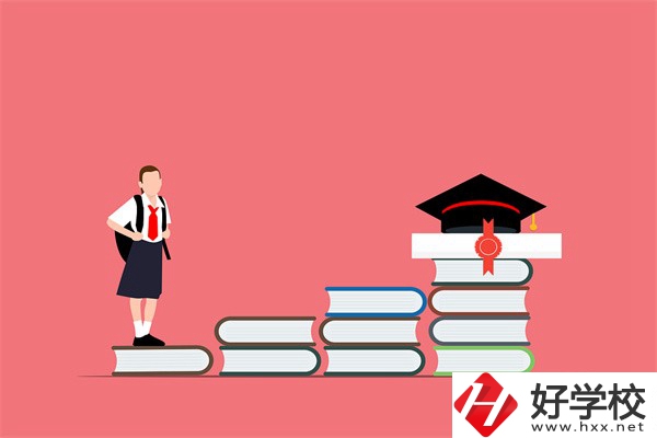 在湖南讀五年制大專好還是職高好？兩者有什么區(qū)別？