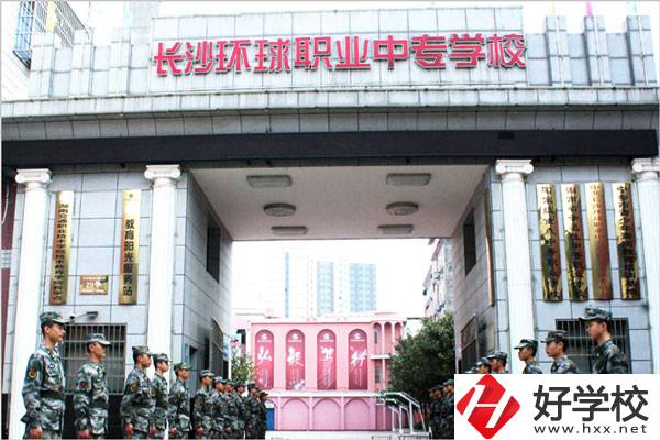 長沙有哪些國家重點中專？有什么辦學(xué)特色？